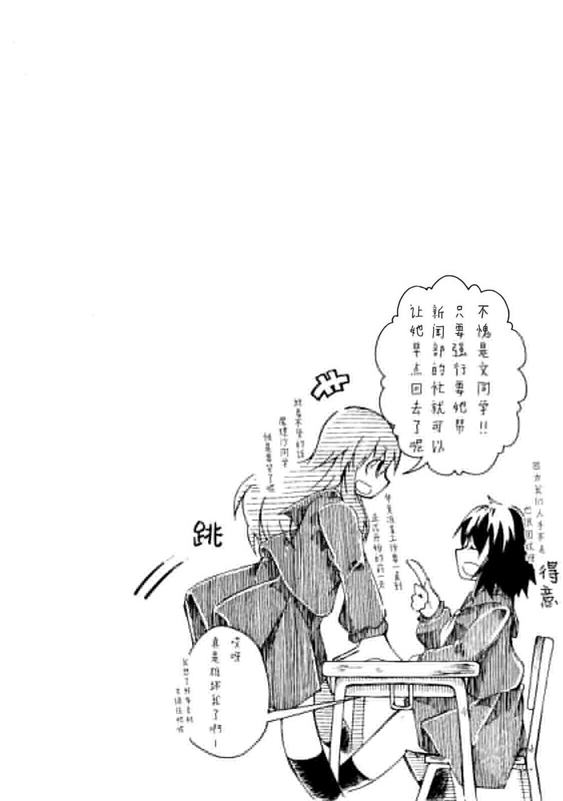 短篇35