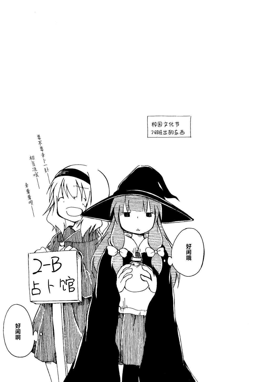短篇36