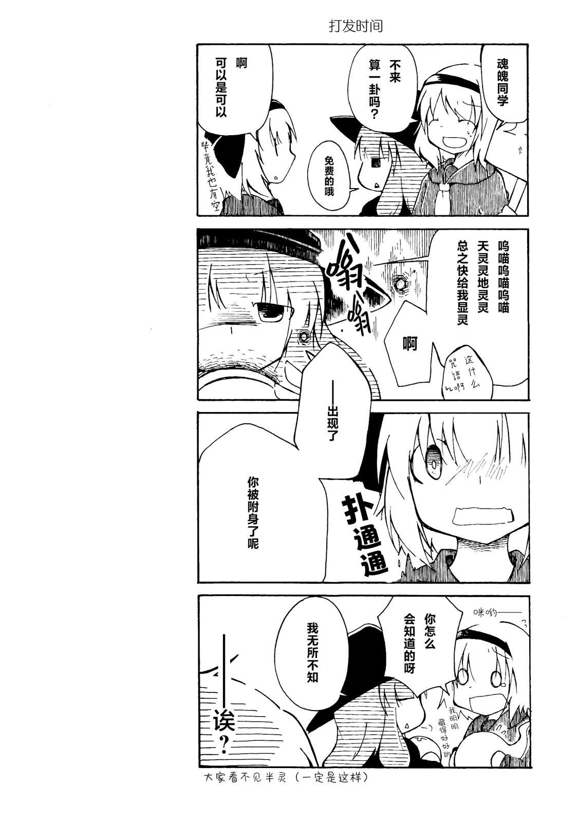 短篇37