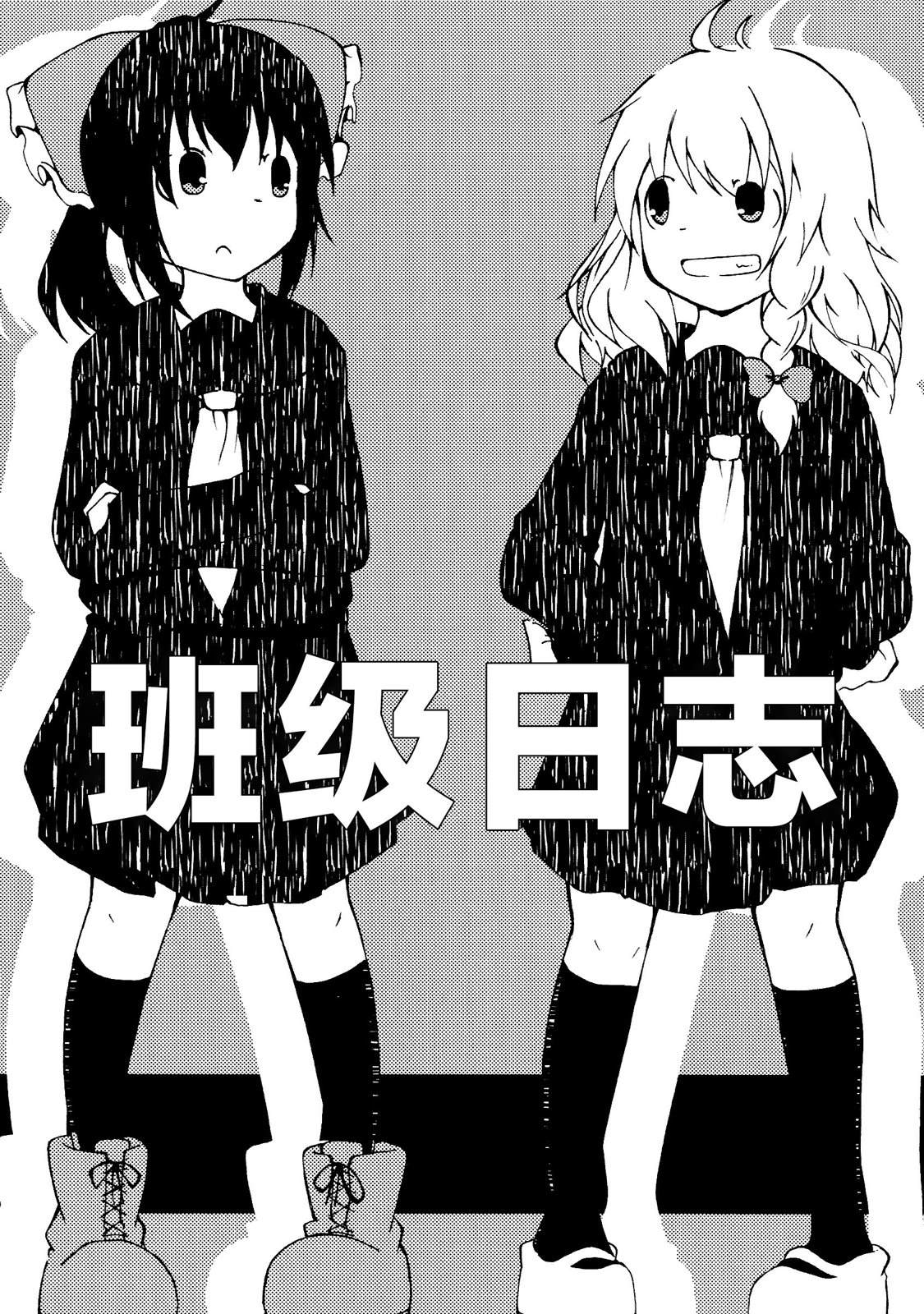 短篇38