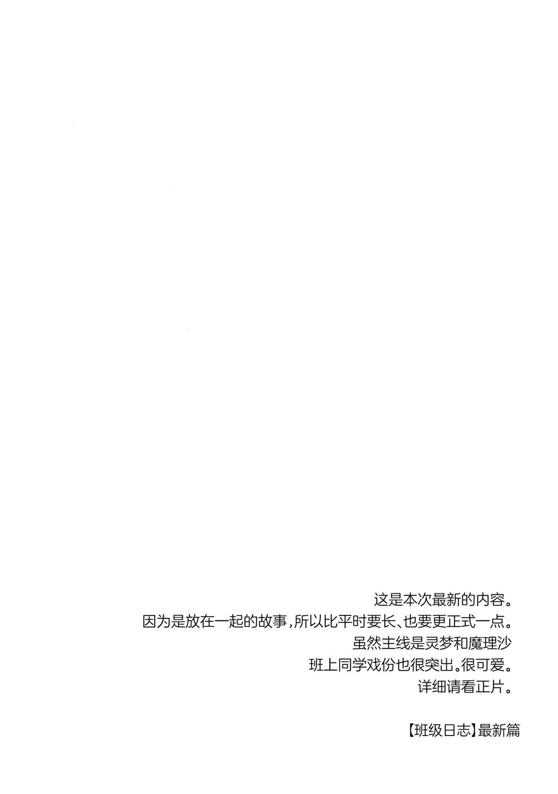 短篇39