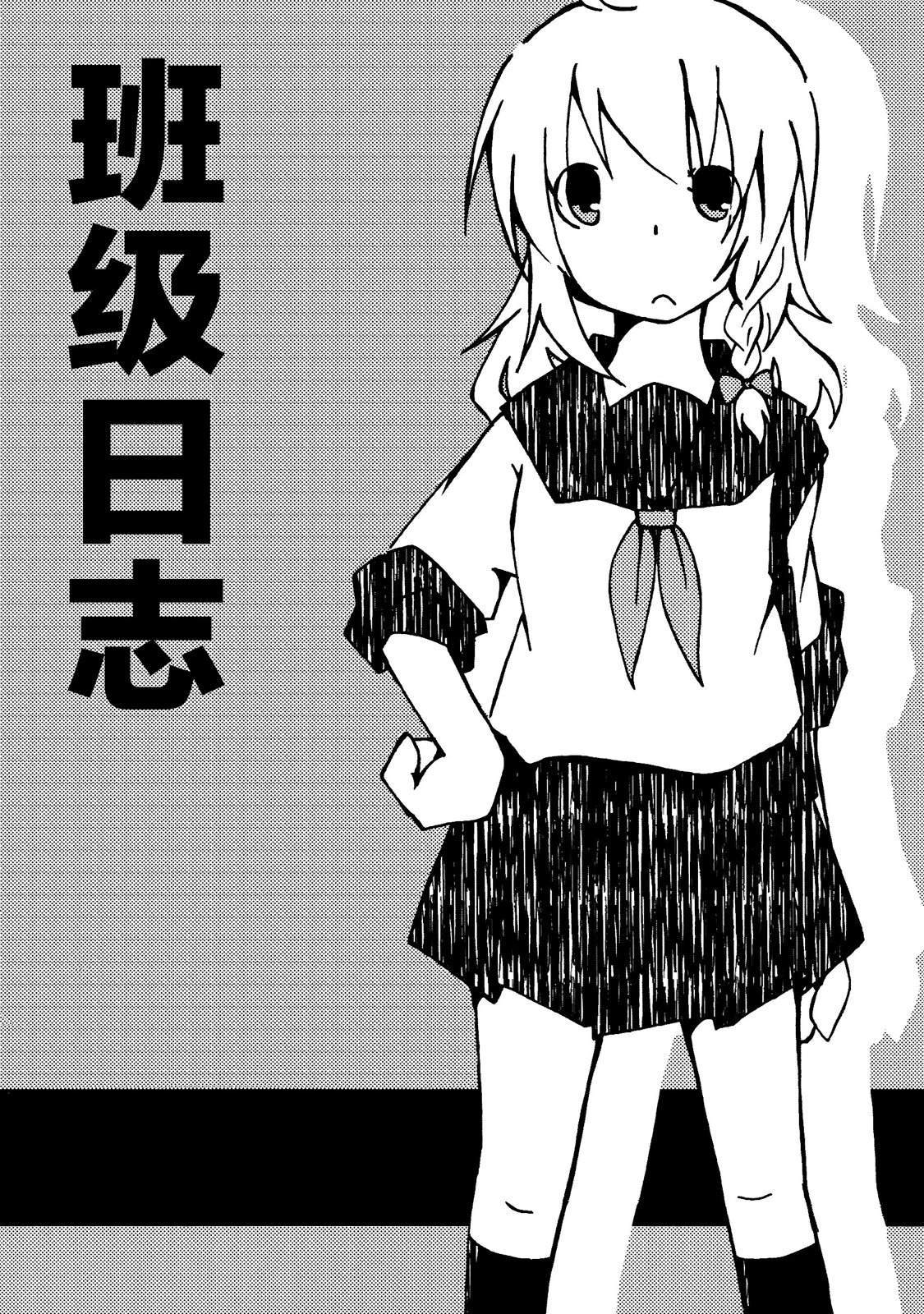 短篇4