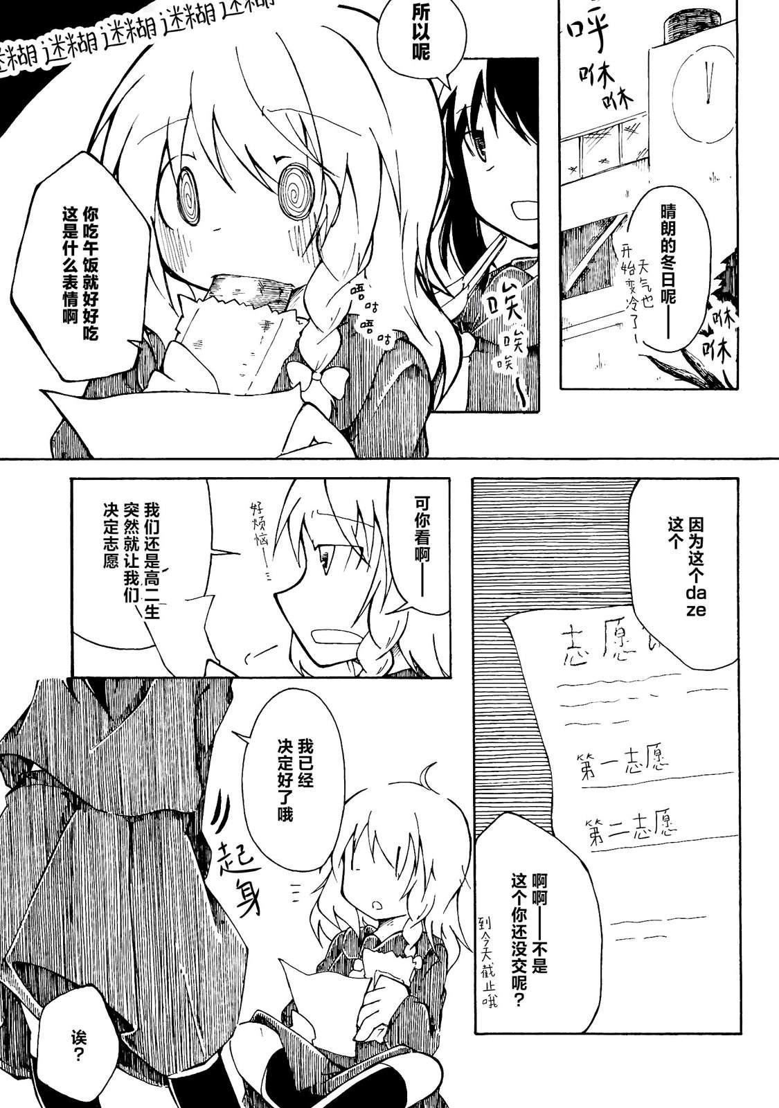 短篇40