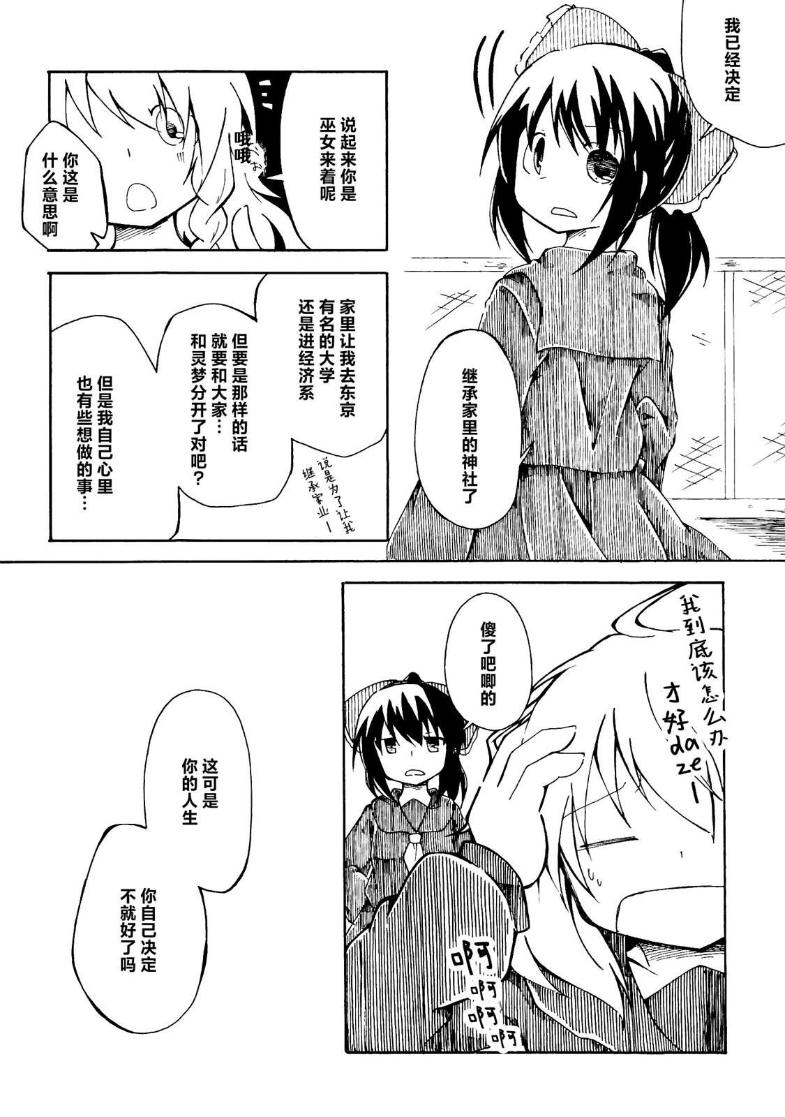 短篇41
