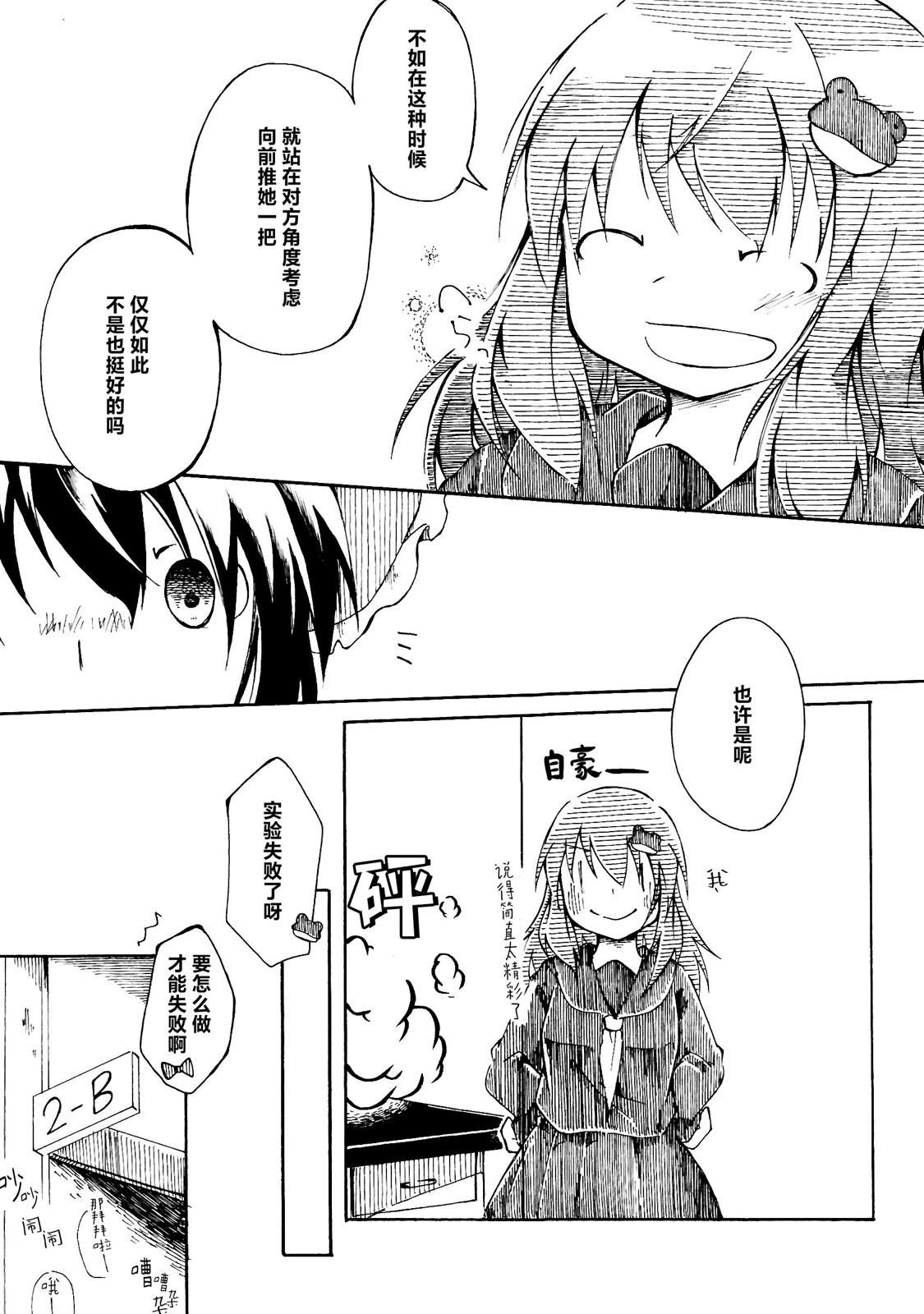 短篇46
