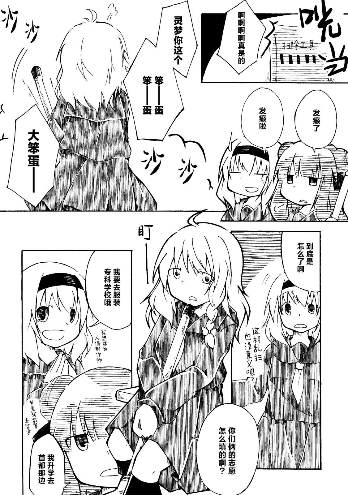 短篇47