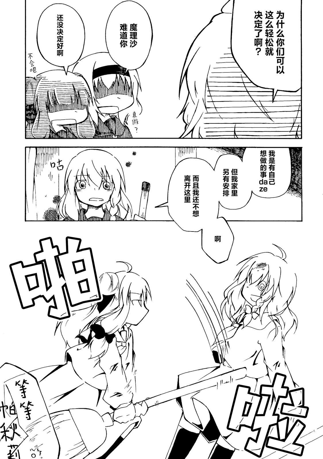 短篇48