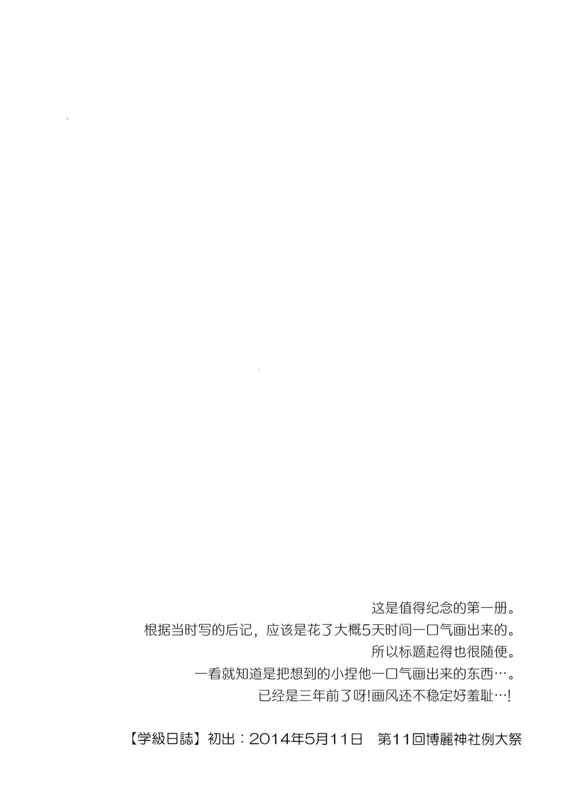 短篇5