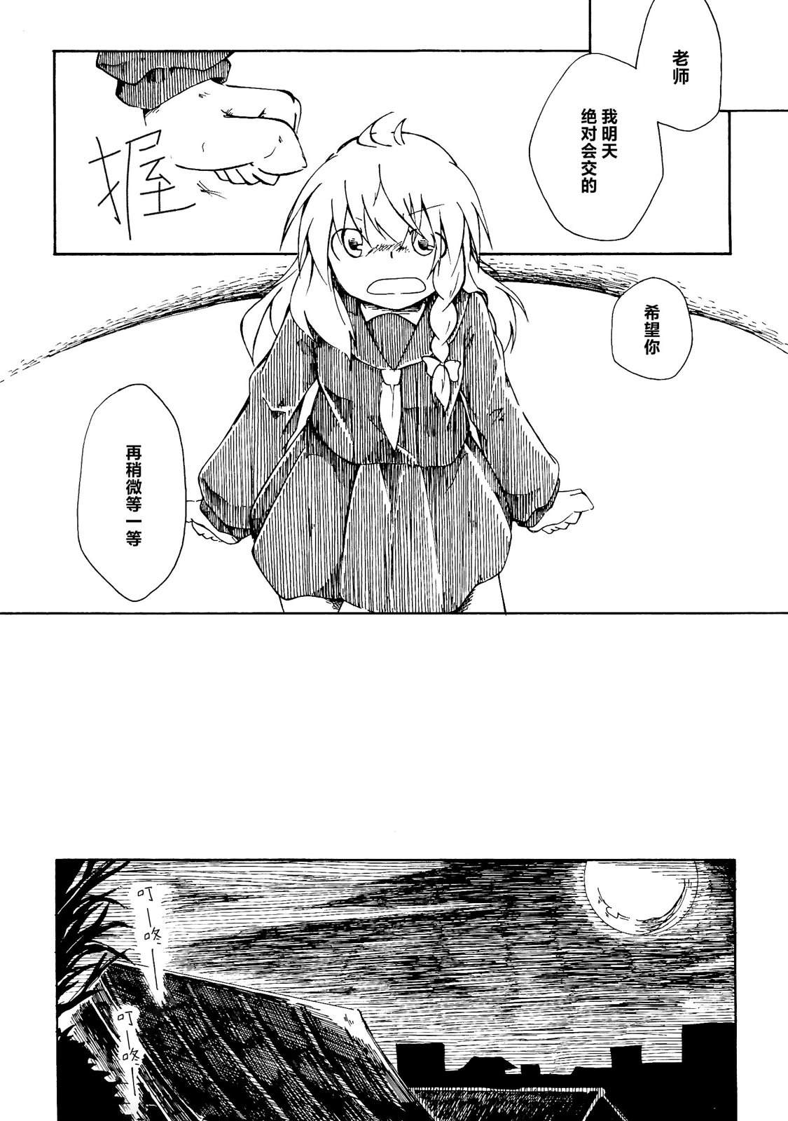 短篇50