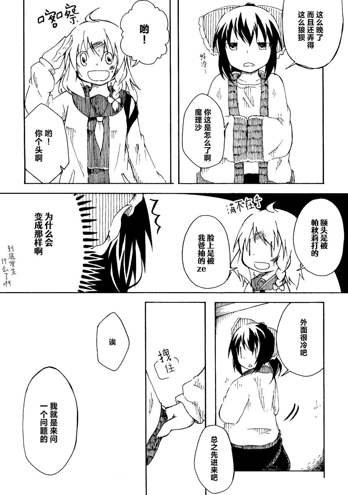 短篇51