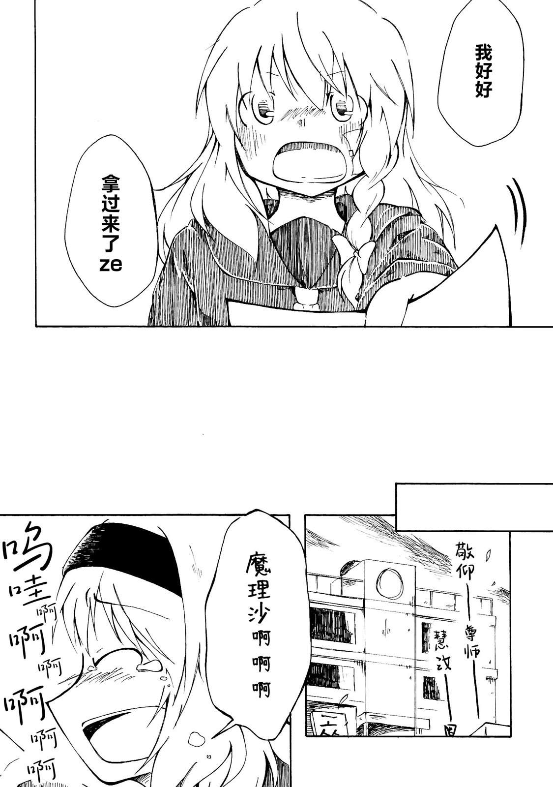 短篇55