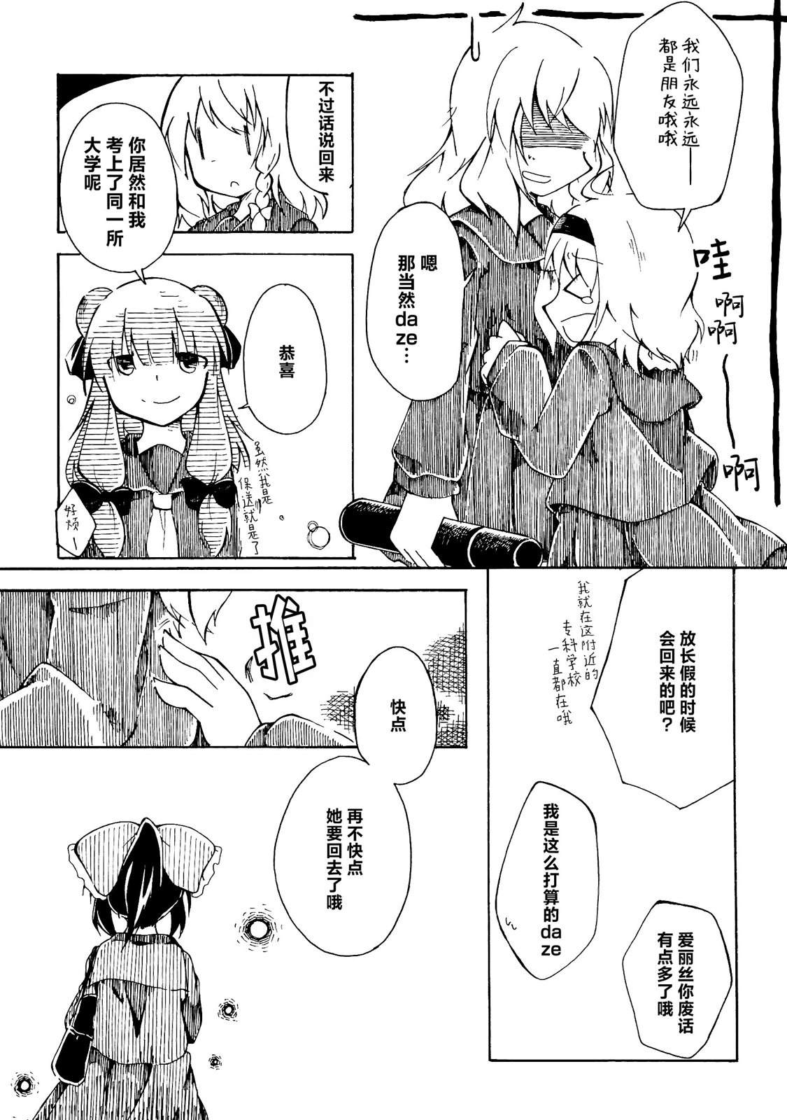 短篇56