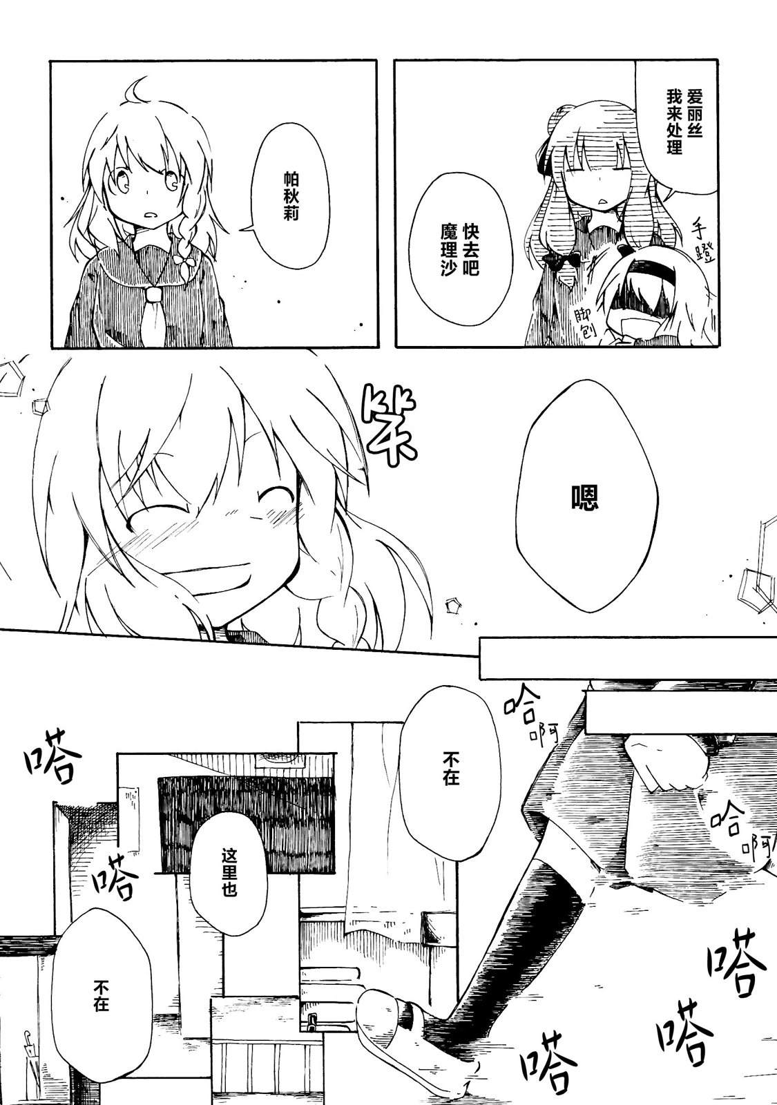 短篇57