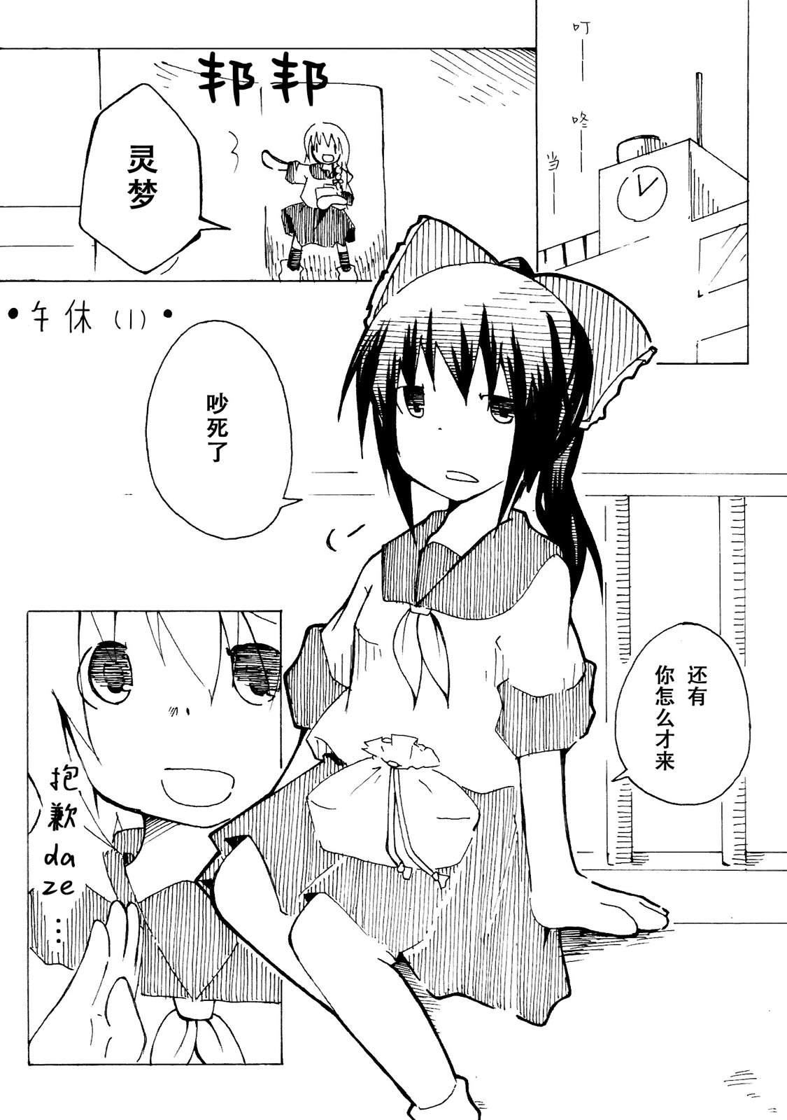 短篇6