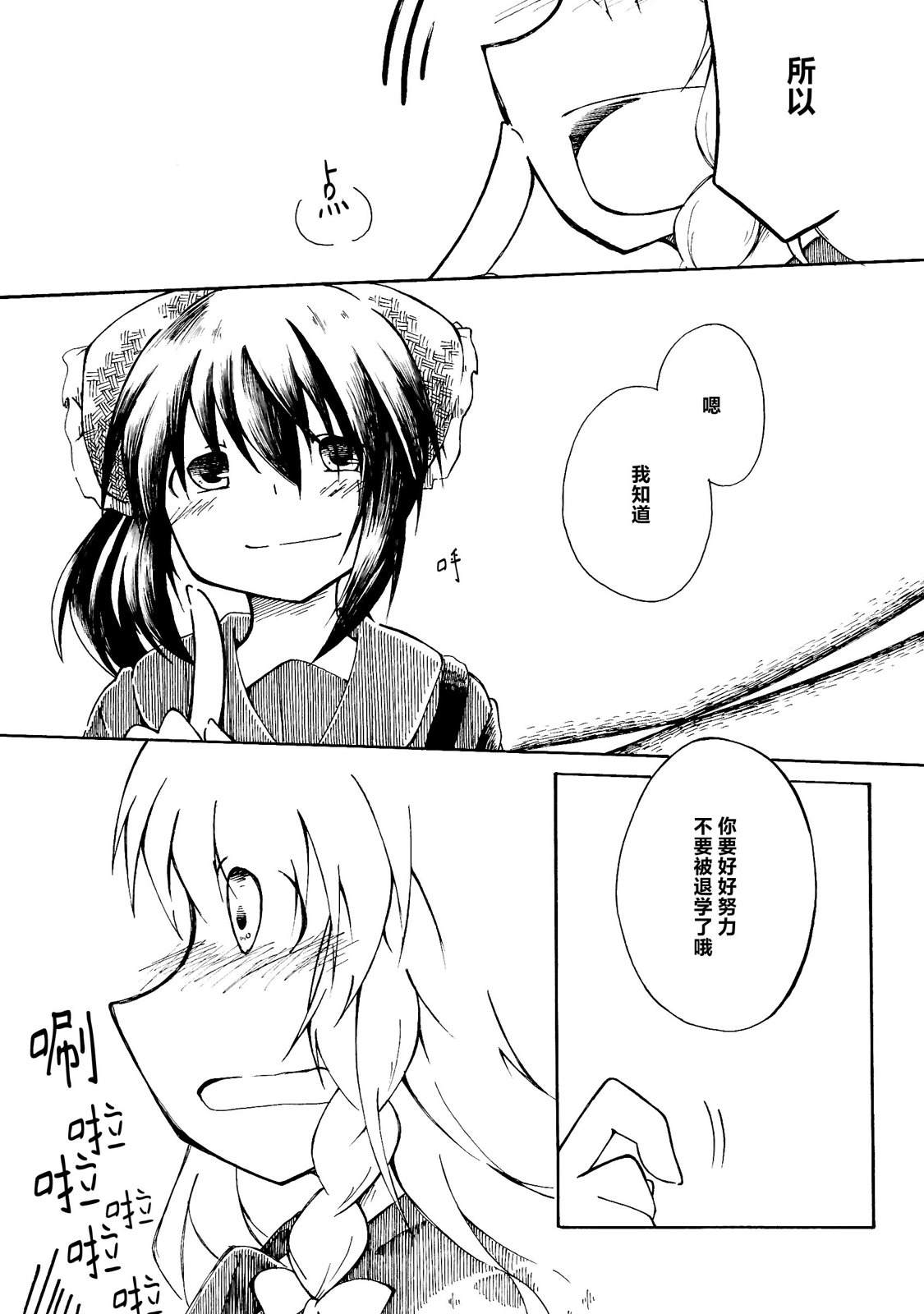 短篇60