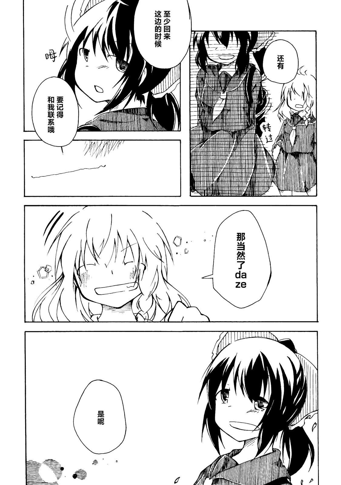 短篇61