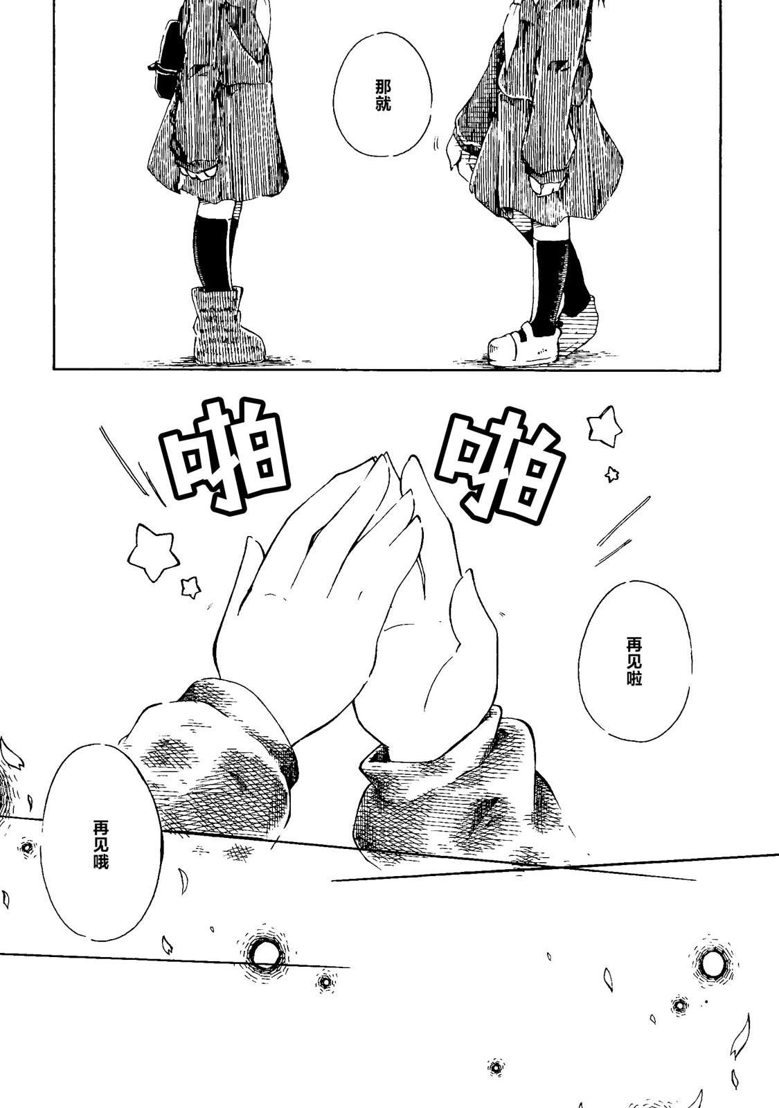 短篇62
