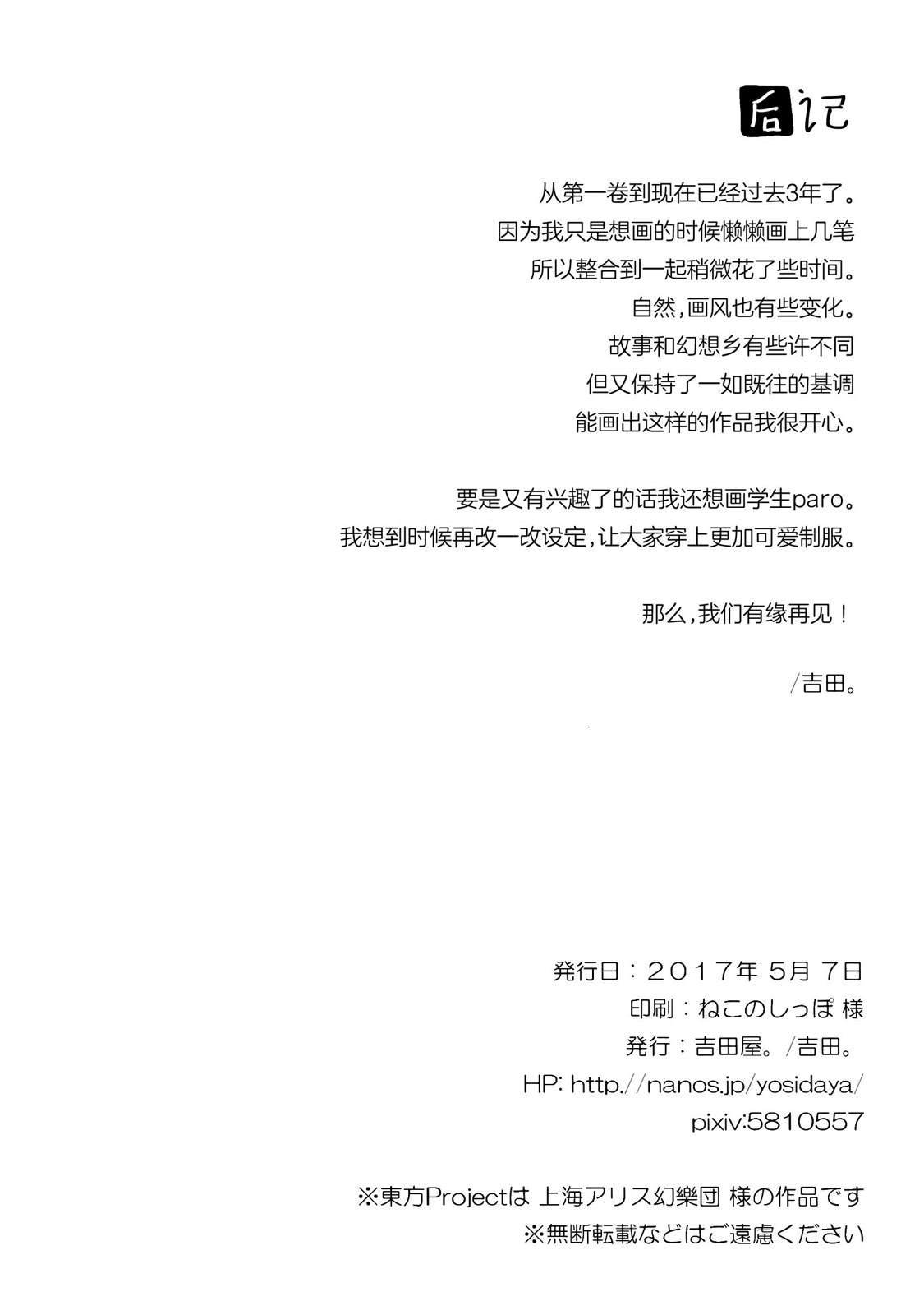 短篇63