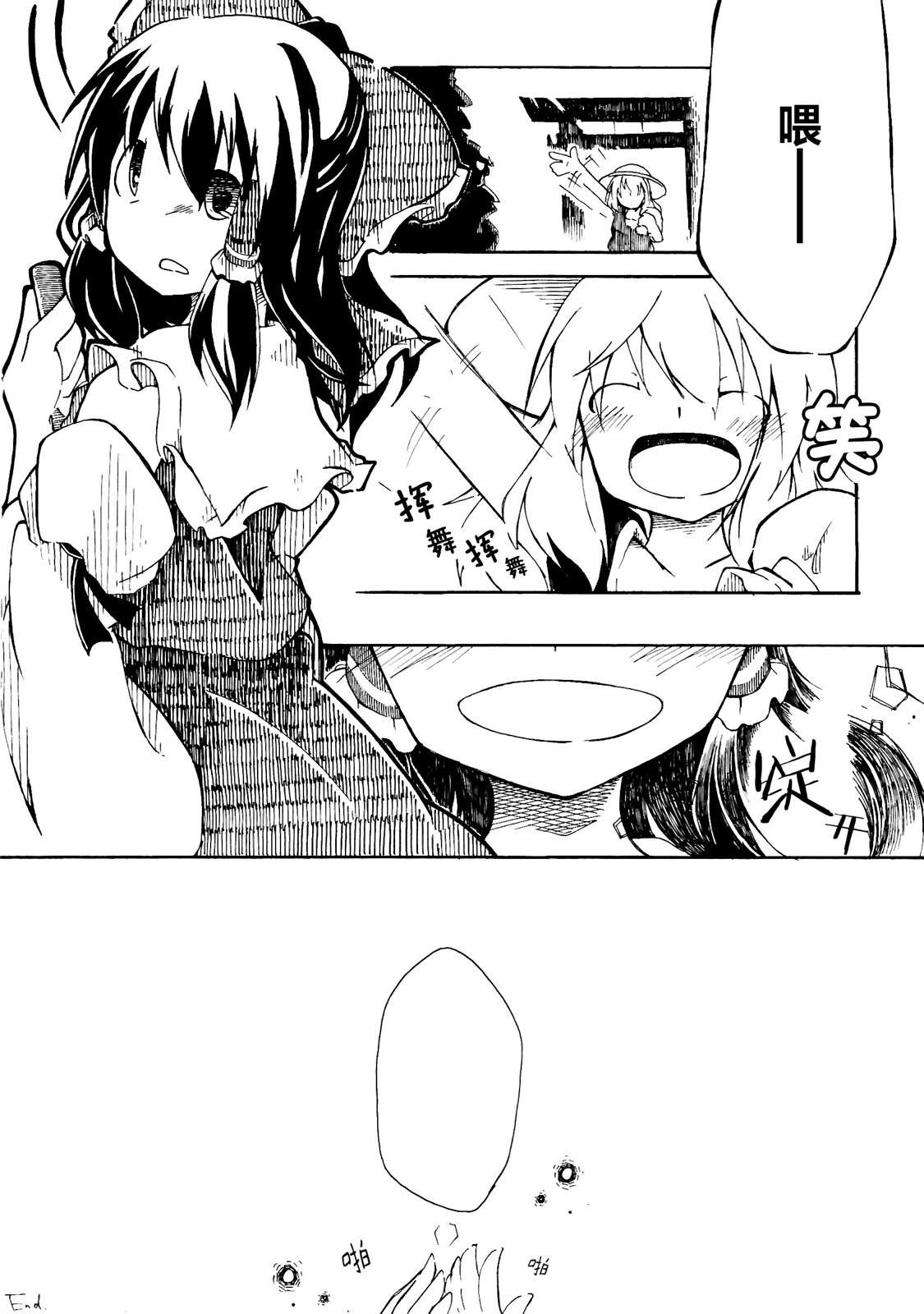 短篇65