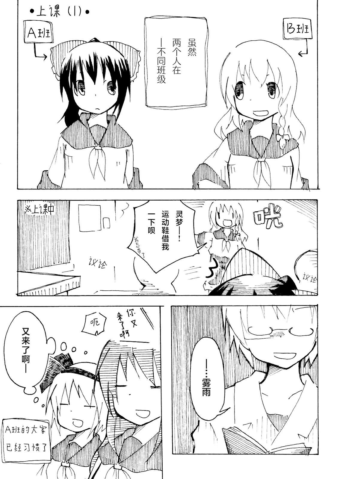 短篇8