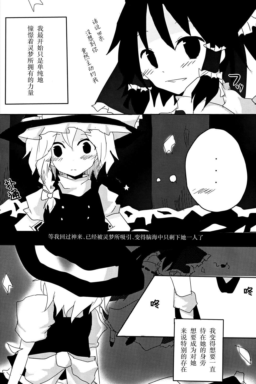 短篇10