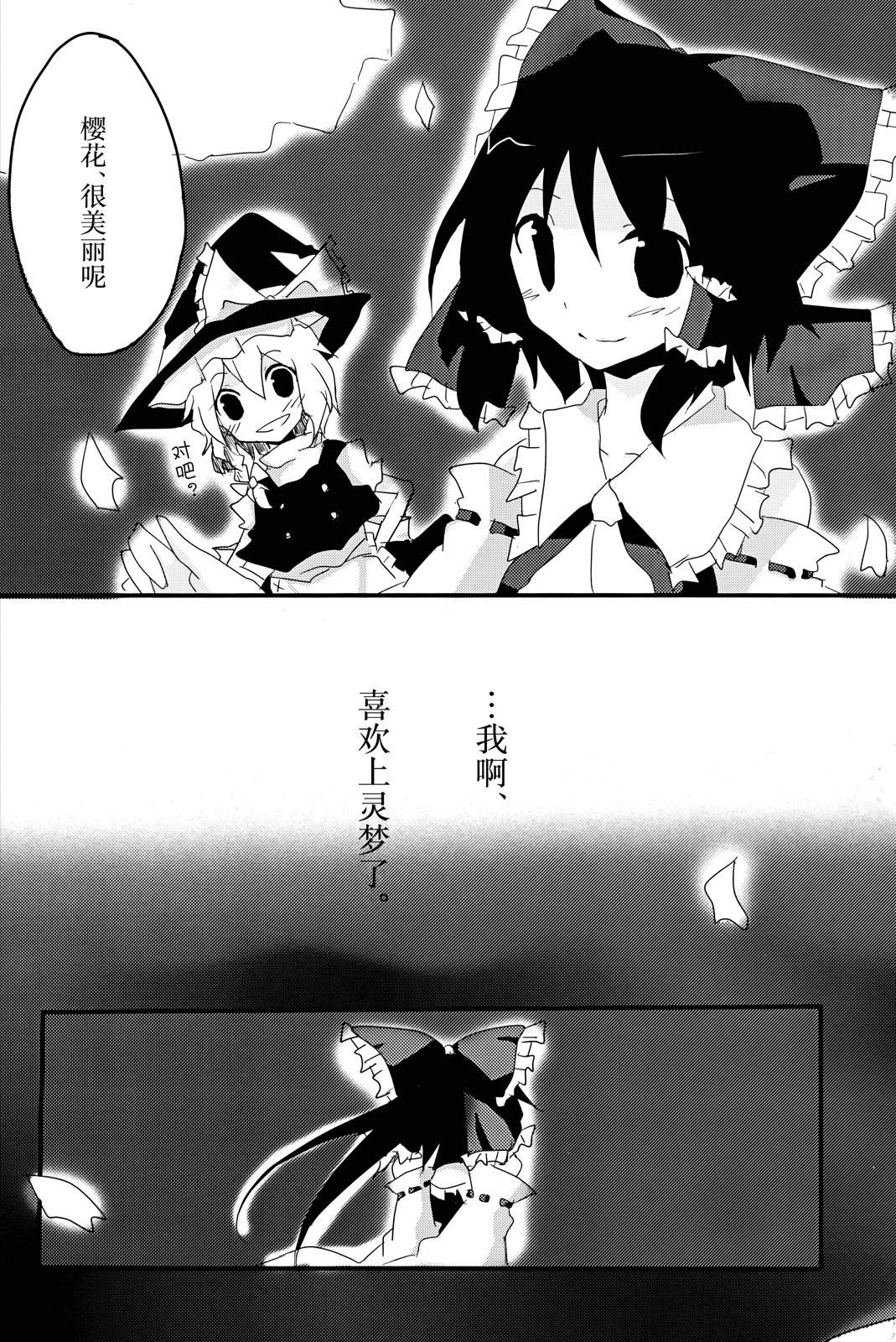 短篇11