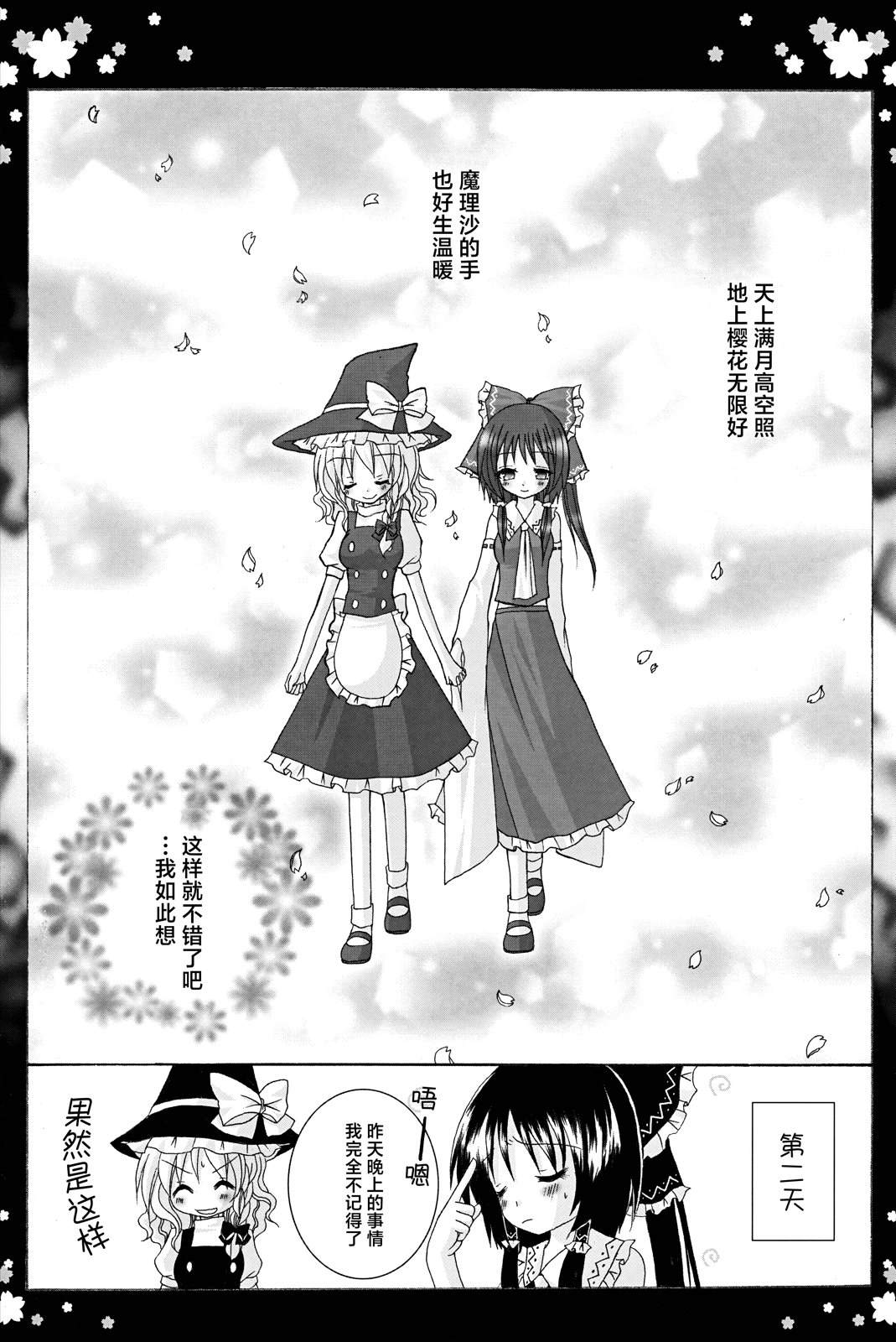 短篇12