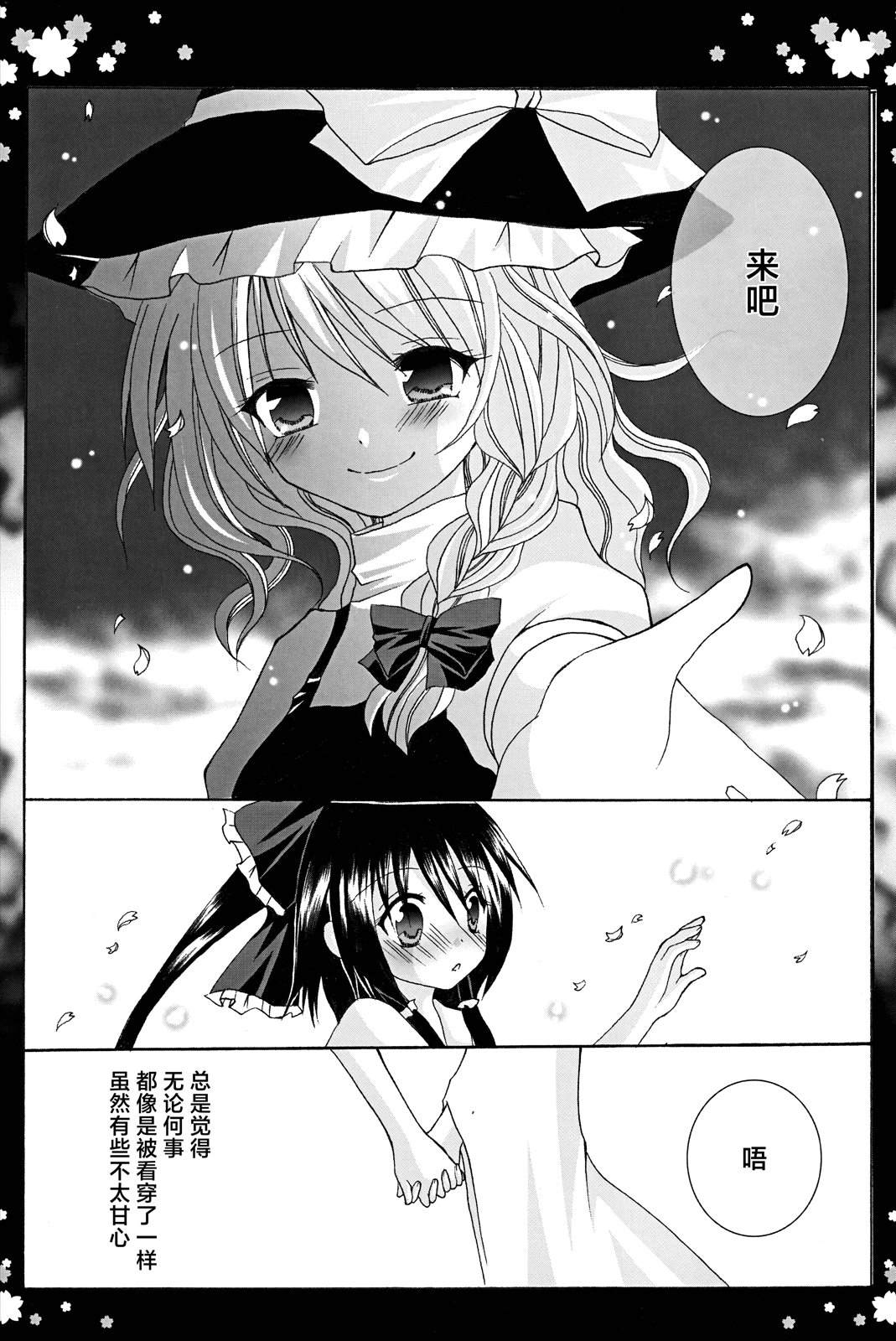 短篇13