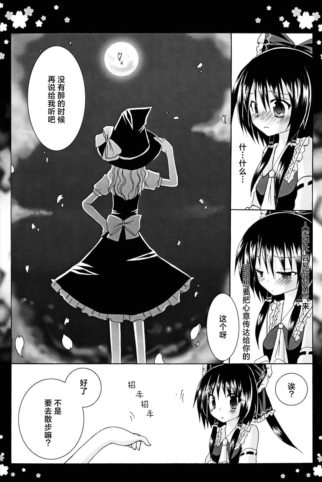 短篇14