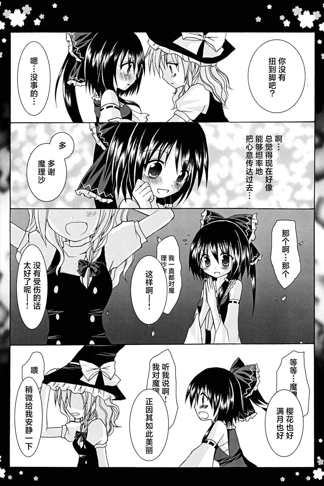 短篇15
