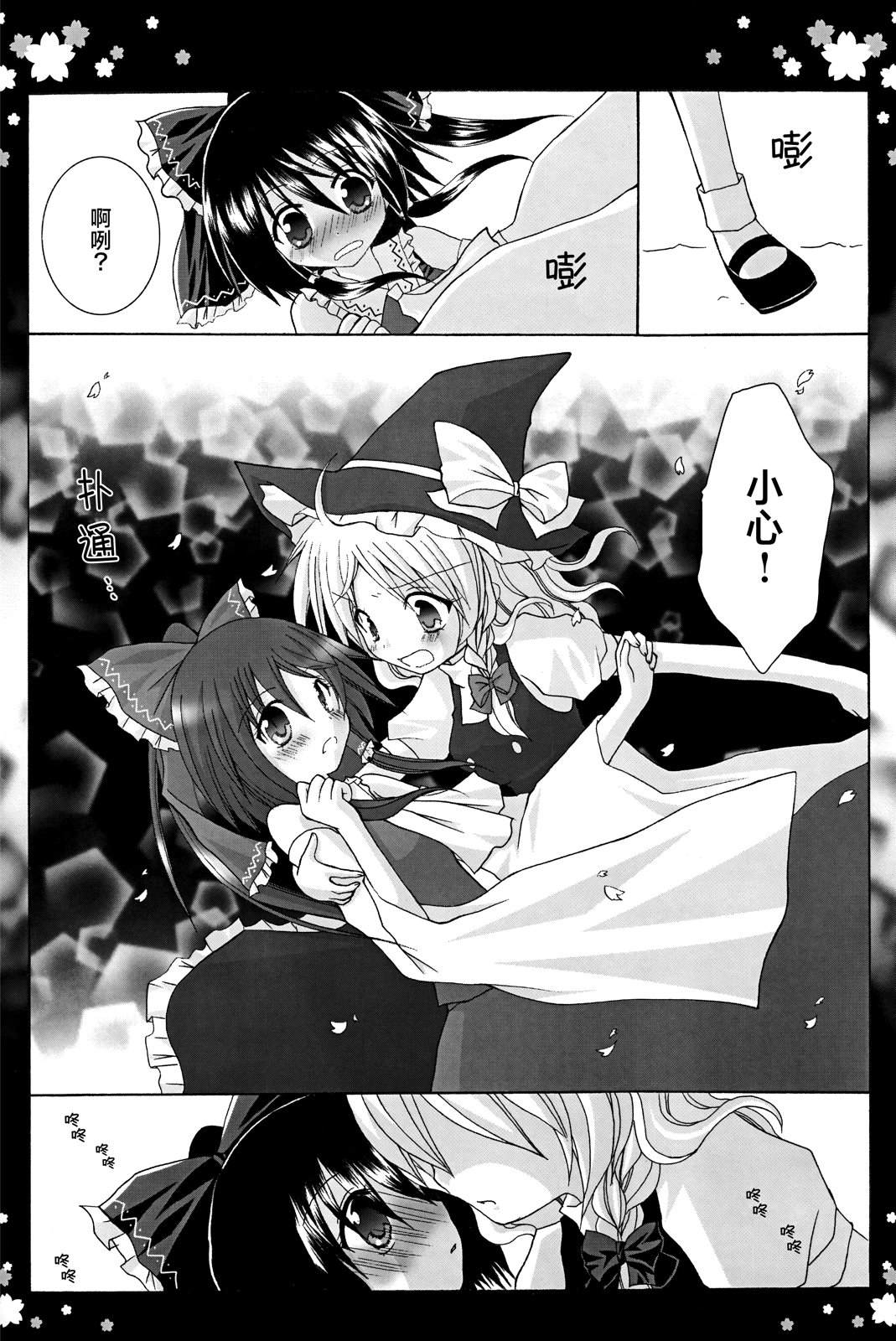 短篇16