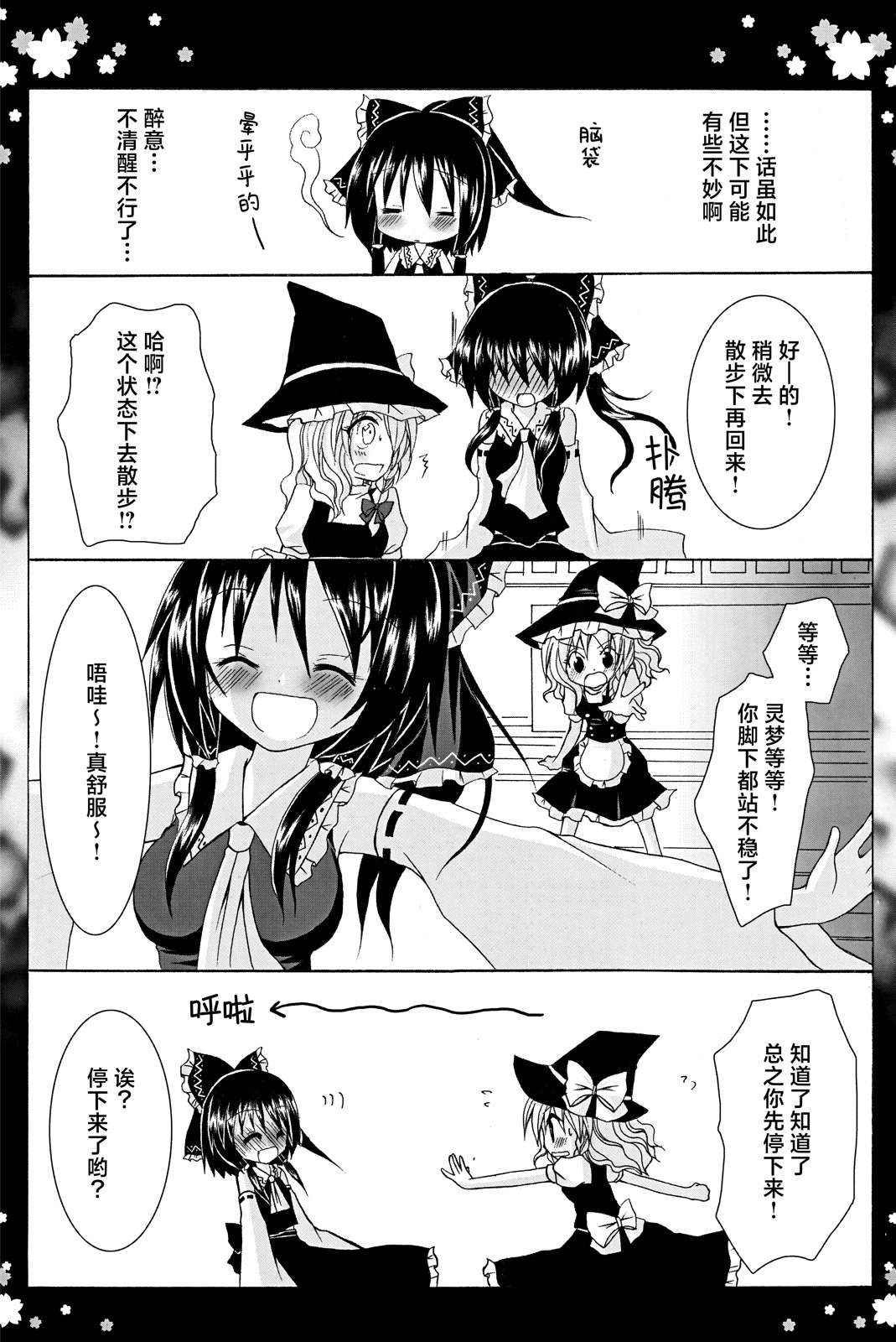 短篇17