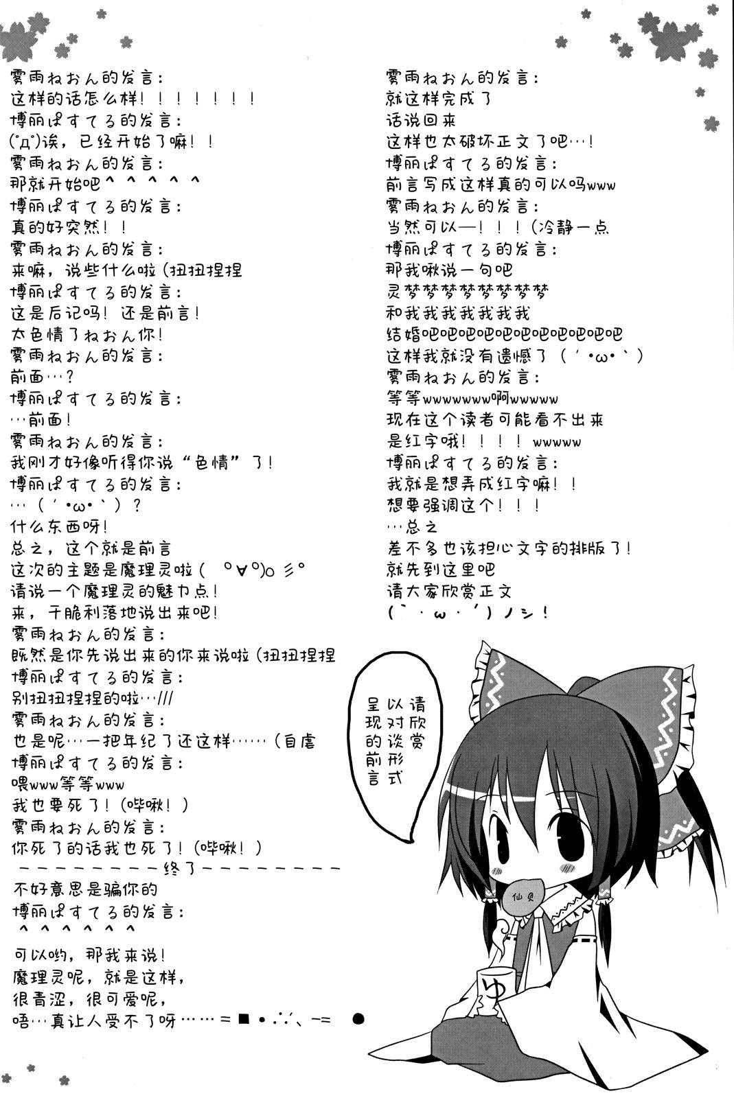 短篇20
