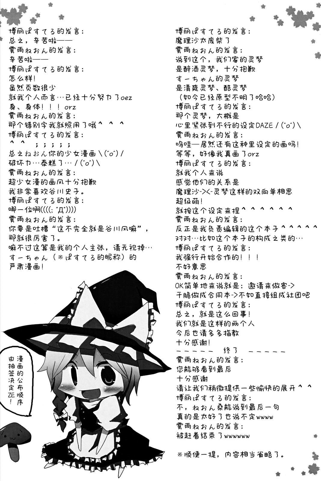 短篇3