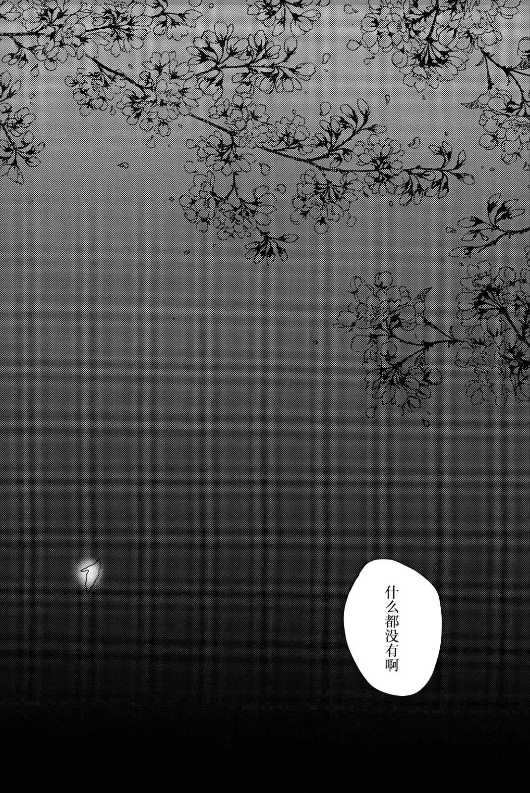 短篇4