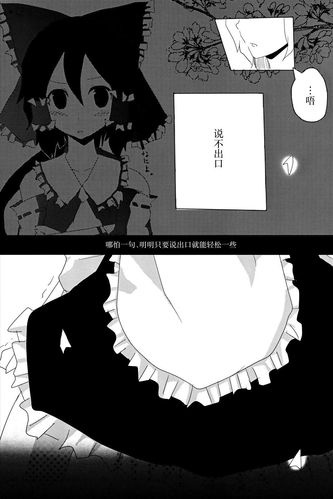 短篇5