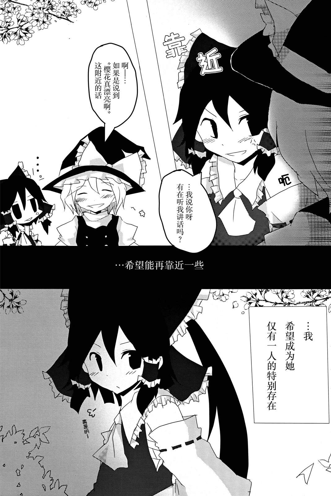 短篇7