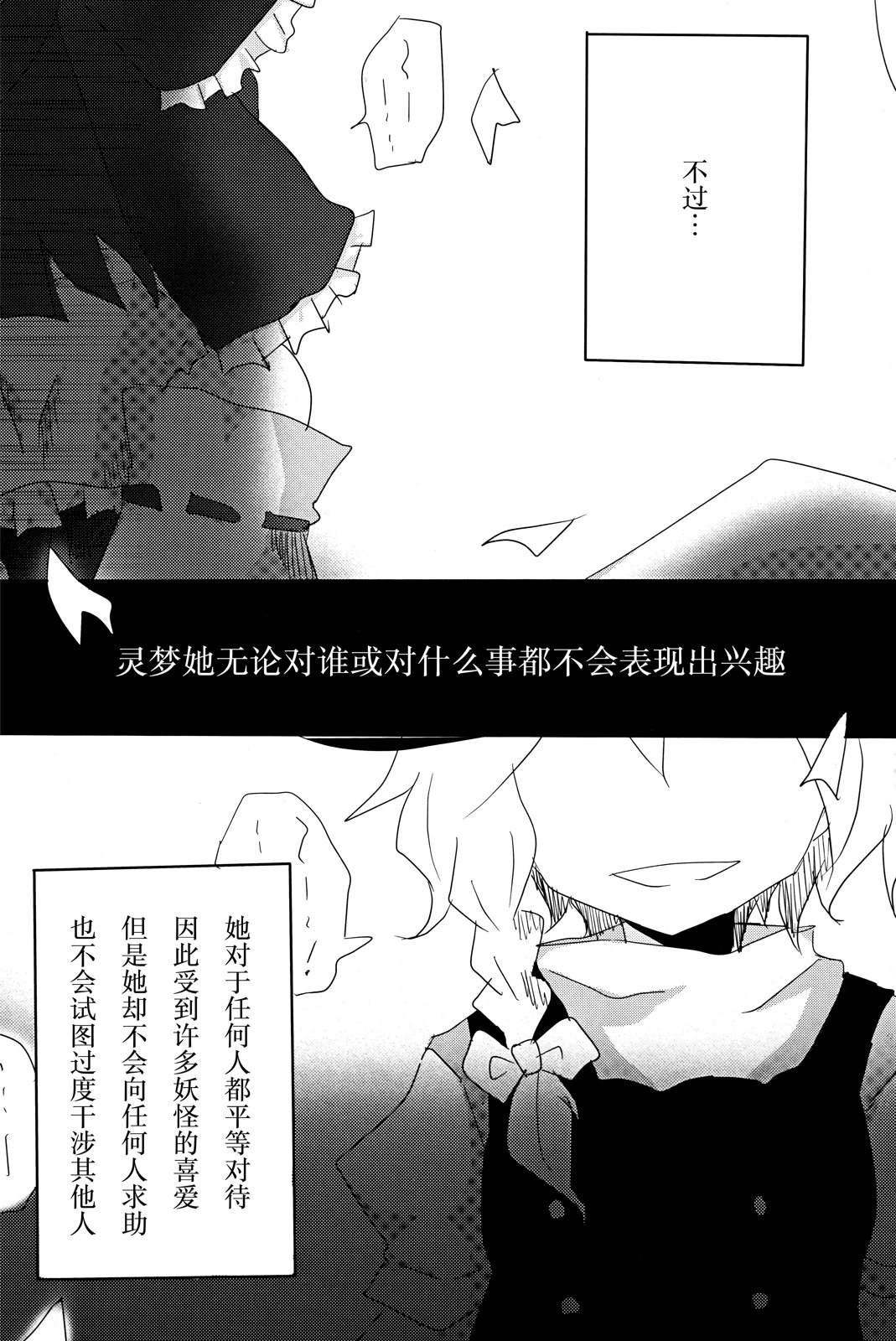 短篇9
