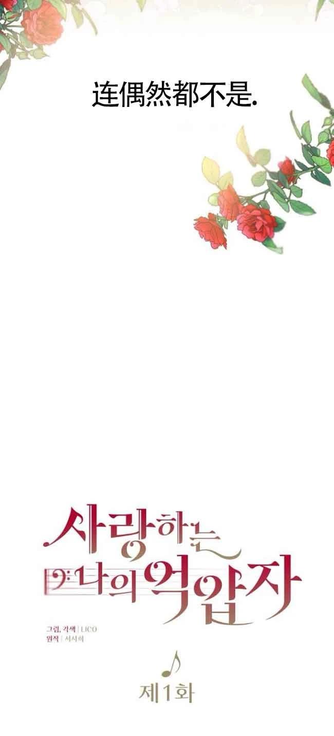 第1话10