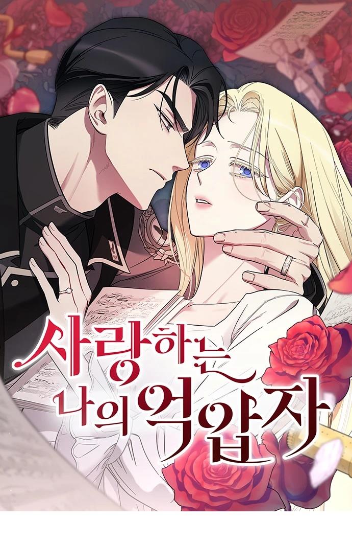 第1话100