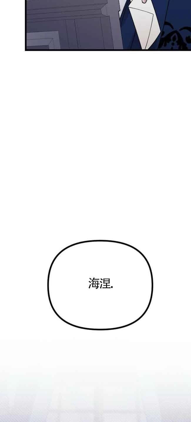 第1话14