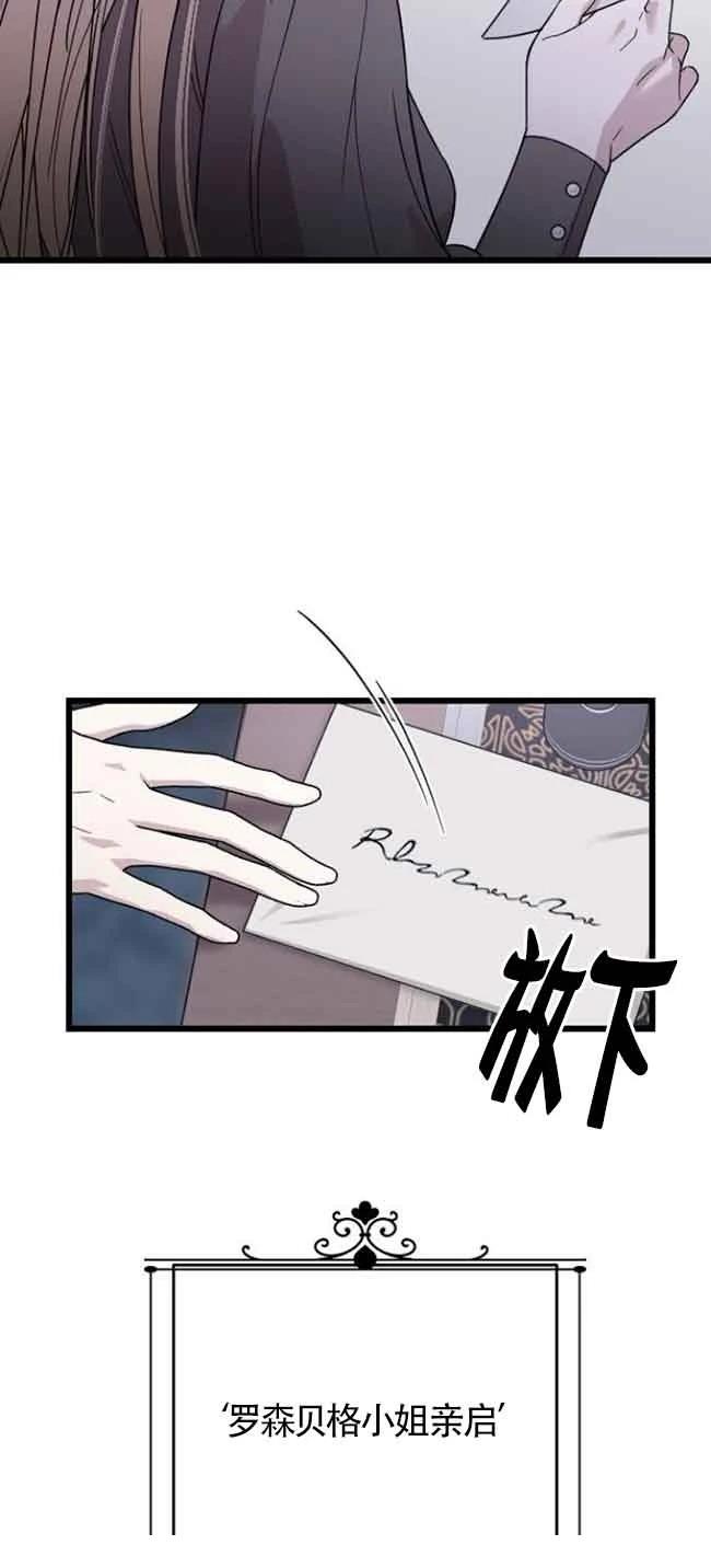 第1话17