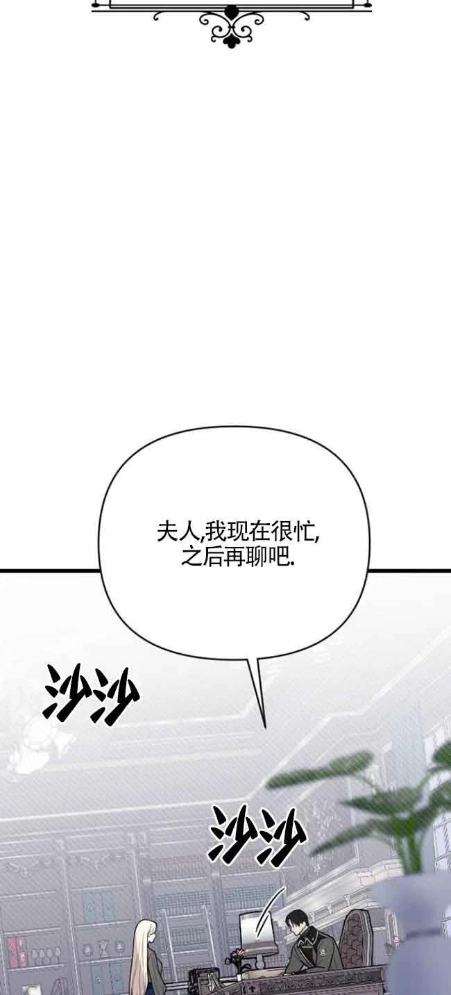 第1话18