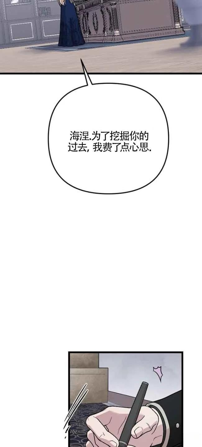 第1话19