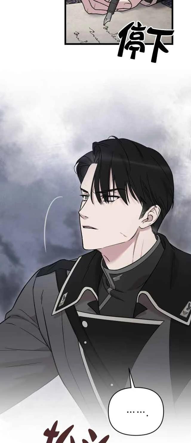 第1话20