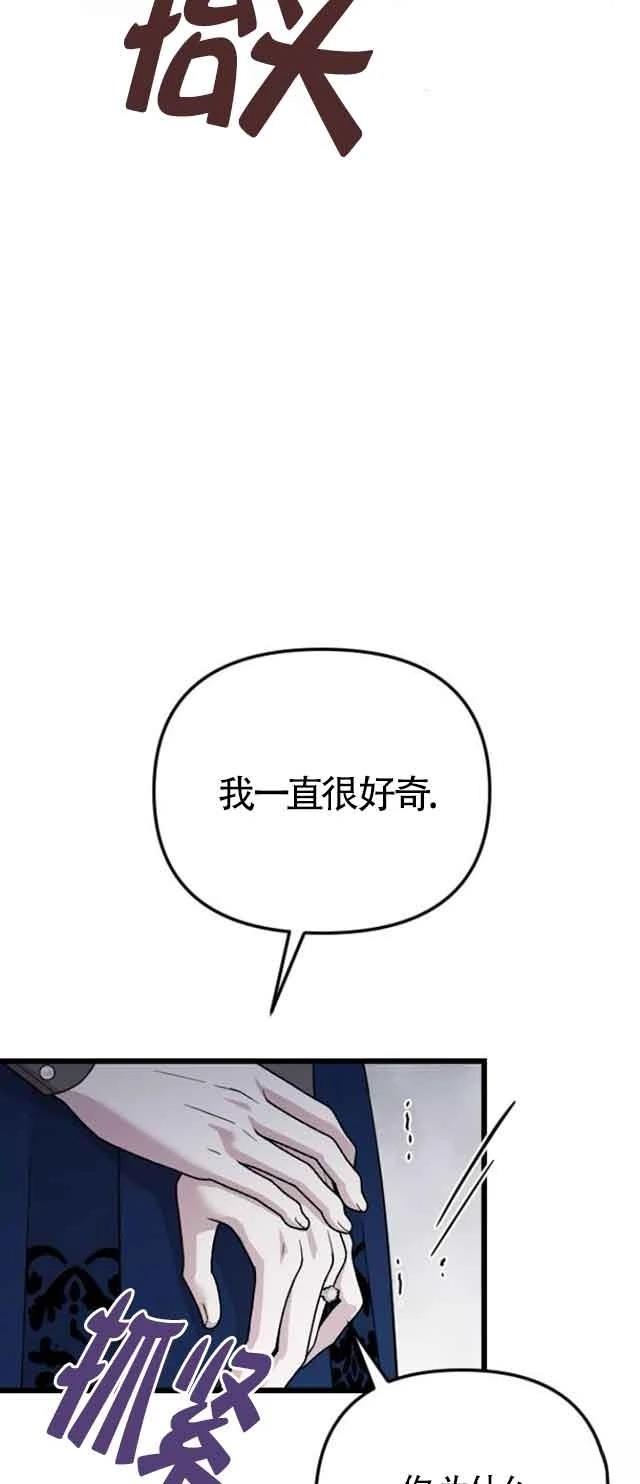 第1话21