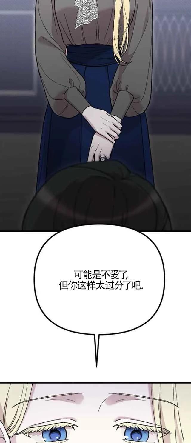 第1话23