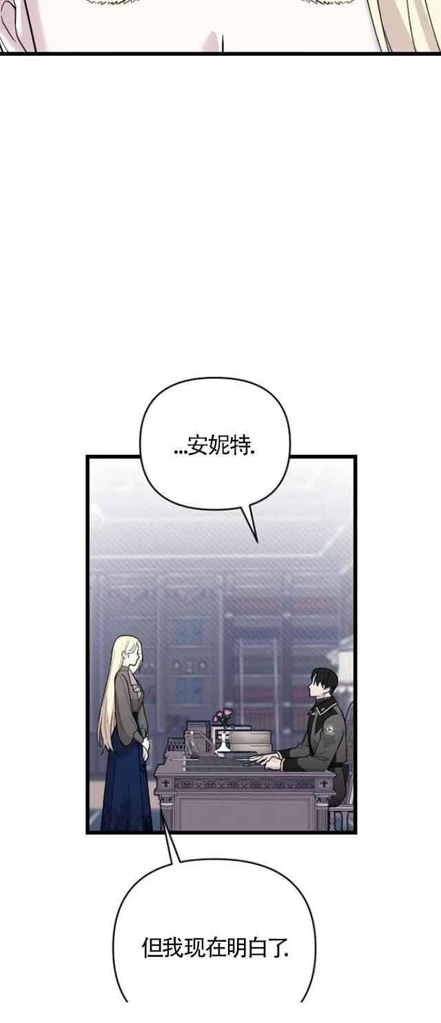 第1话24