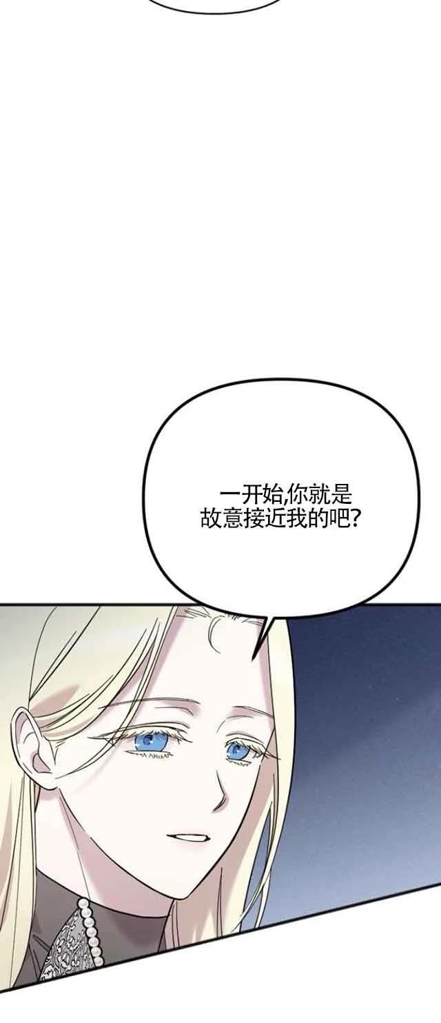 第1话25
