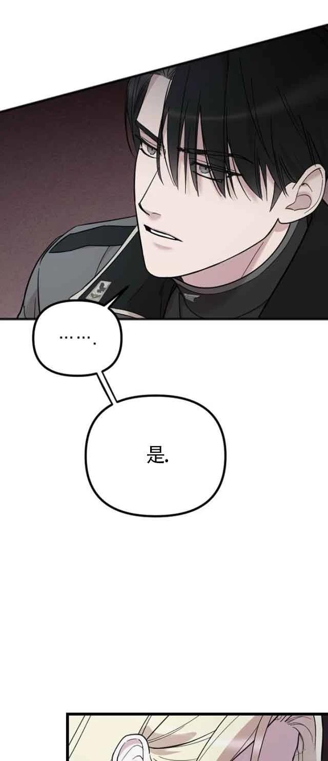 第1话26